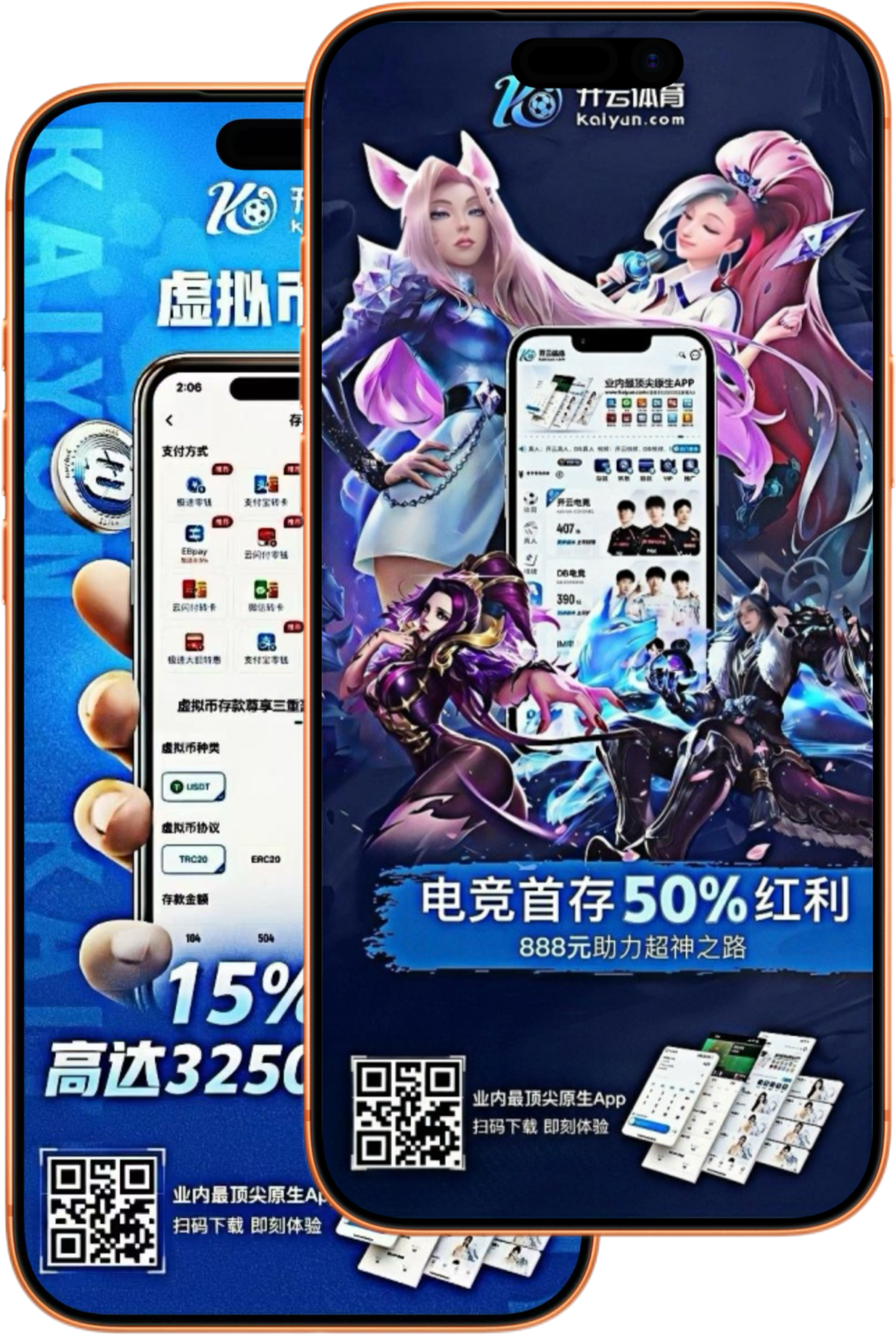 环亚体育